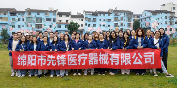 Golden Autumn Fun, Journey Together with One Heart | XIANFENG Medical Autumn Team Building: An Appointment with Autumn