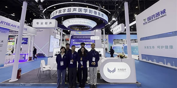 ASuccessful Conclusion | MianyangXianfeng Medical Instruments Shines at CMEF Beijing, Domestic Ultrasound Manufacturing Wins Wide Recognition!